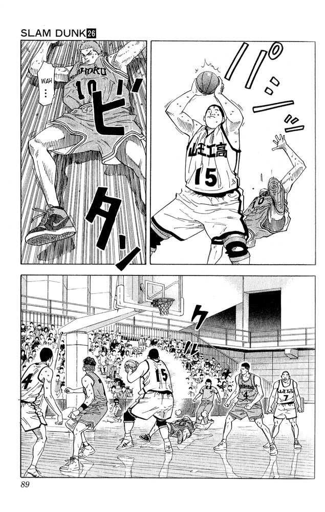 Slam Dunk Chapter 229 5